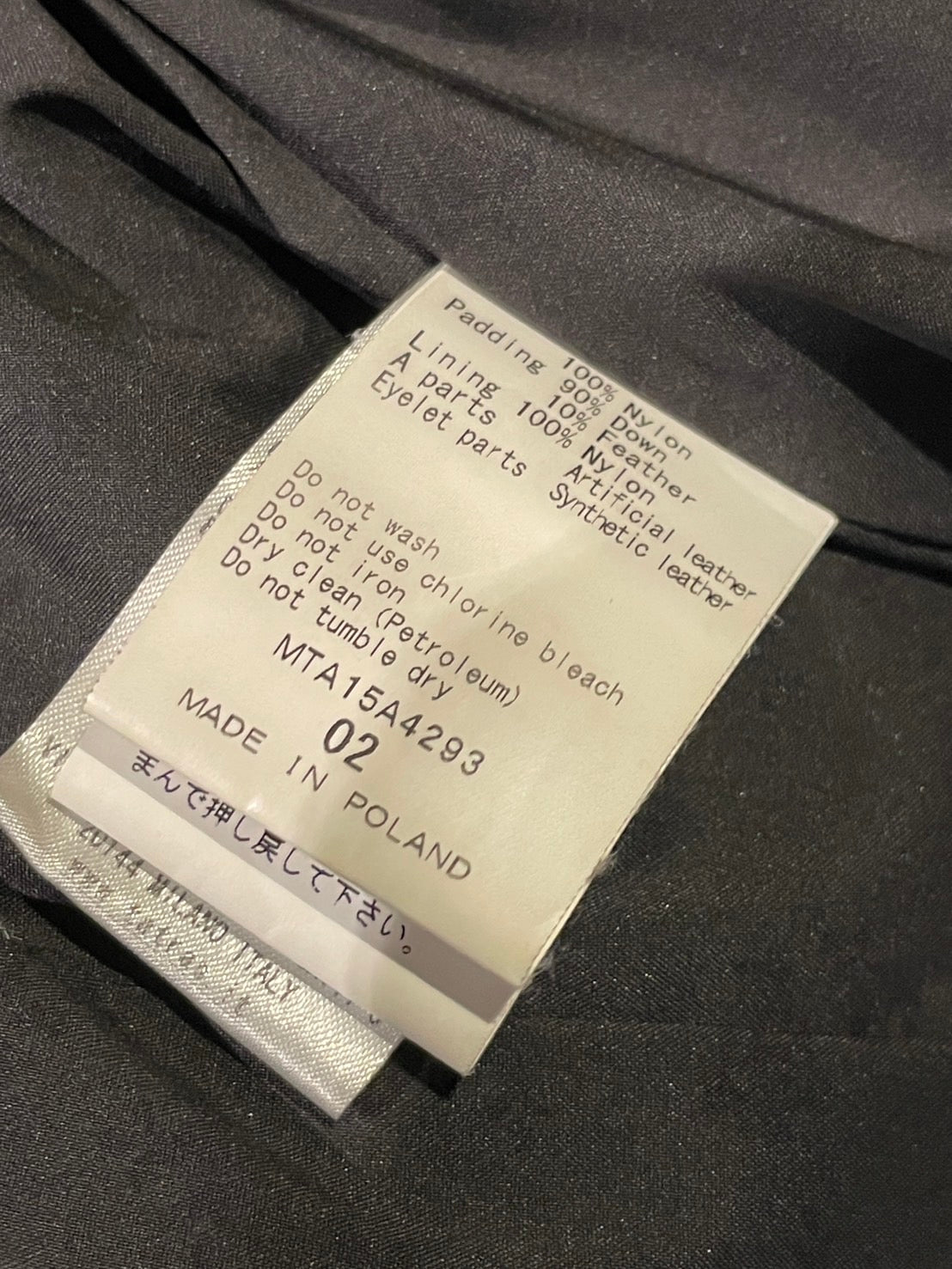 タトラス ダウンジャケット グリーン