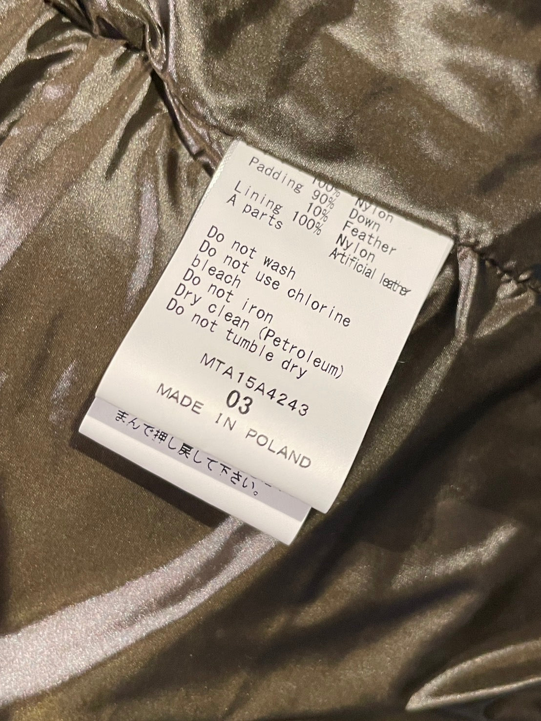 タトラス カモフラ柄 ダウンジャケット