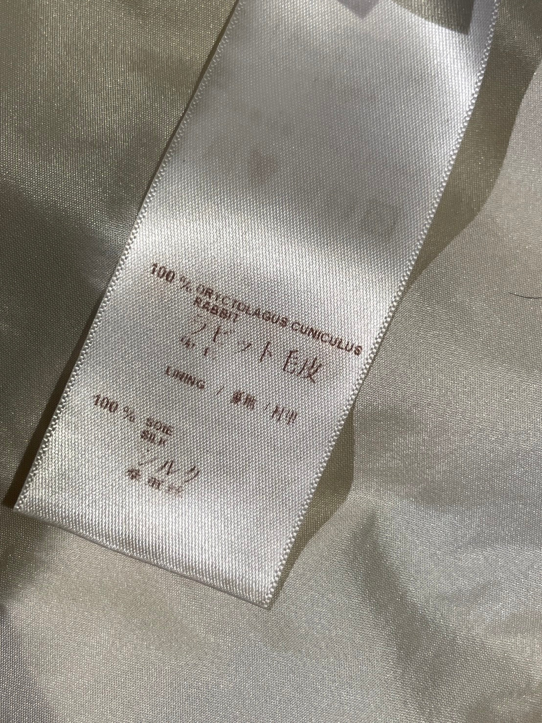 ルイ・ヴィトン ラビット ファー コート