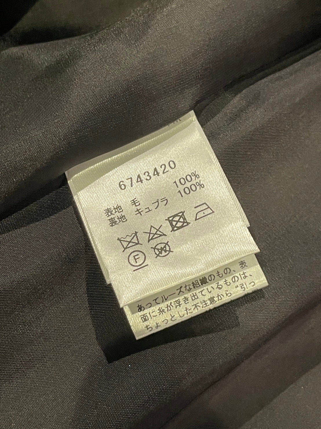 ルネ ツイードコート