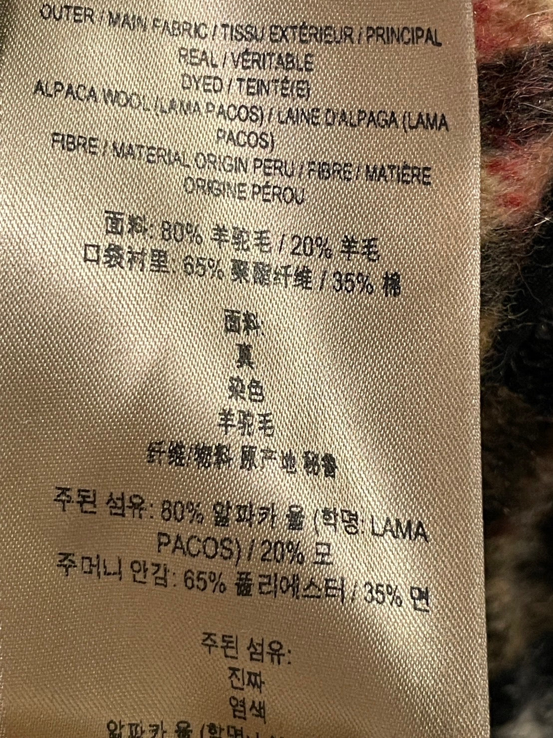 バーバリー アルパカ チェスターコート