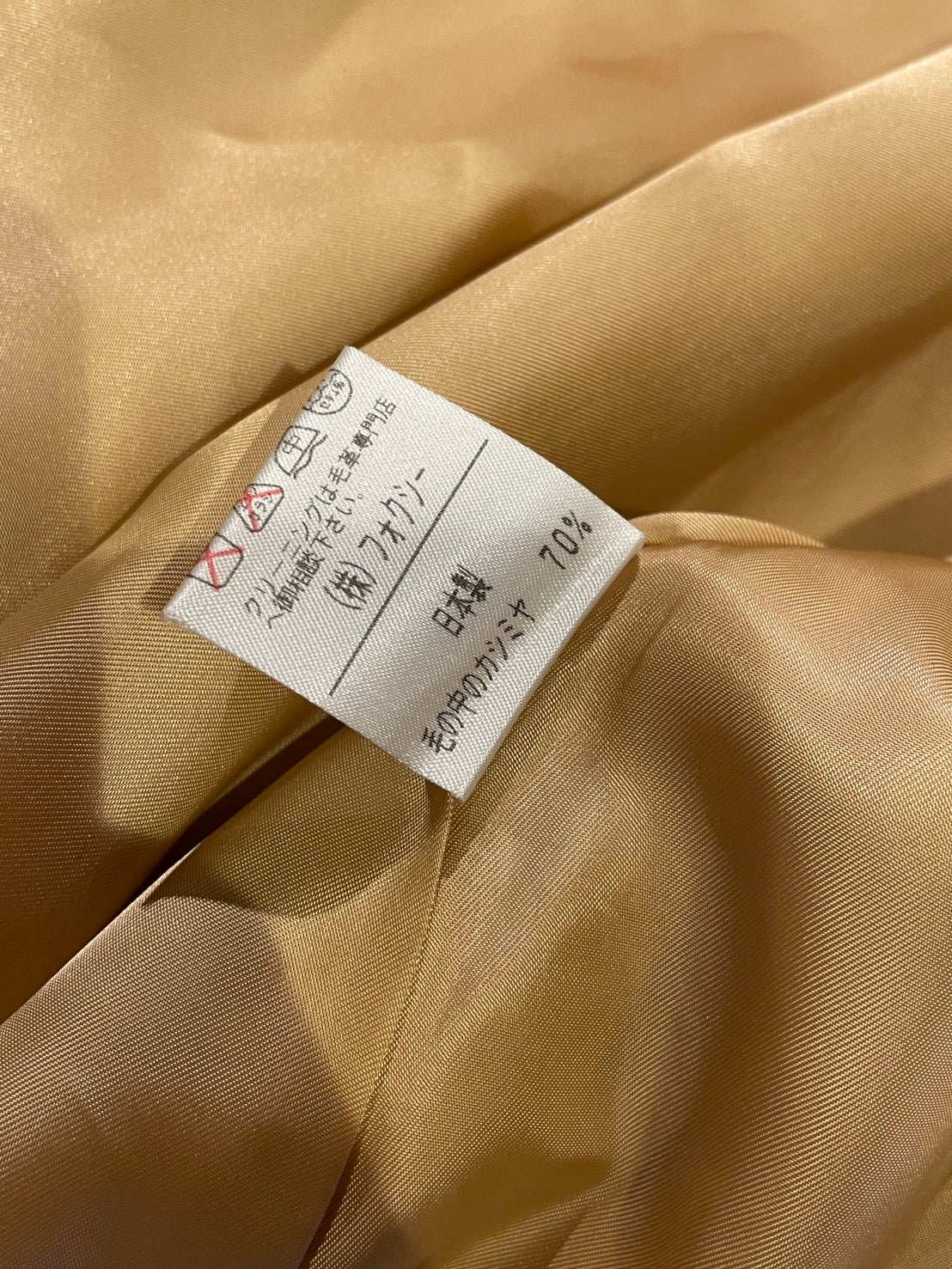 フォクシー カシミヤ ミンクコート