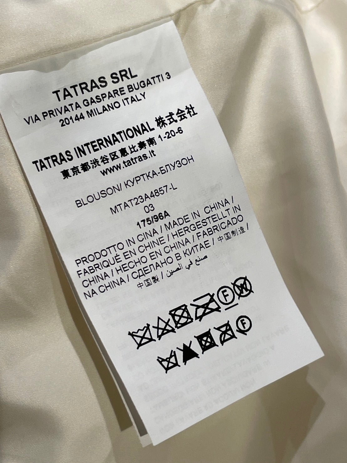 タトラス アストーニ