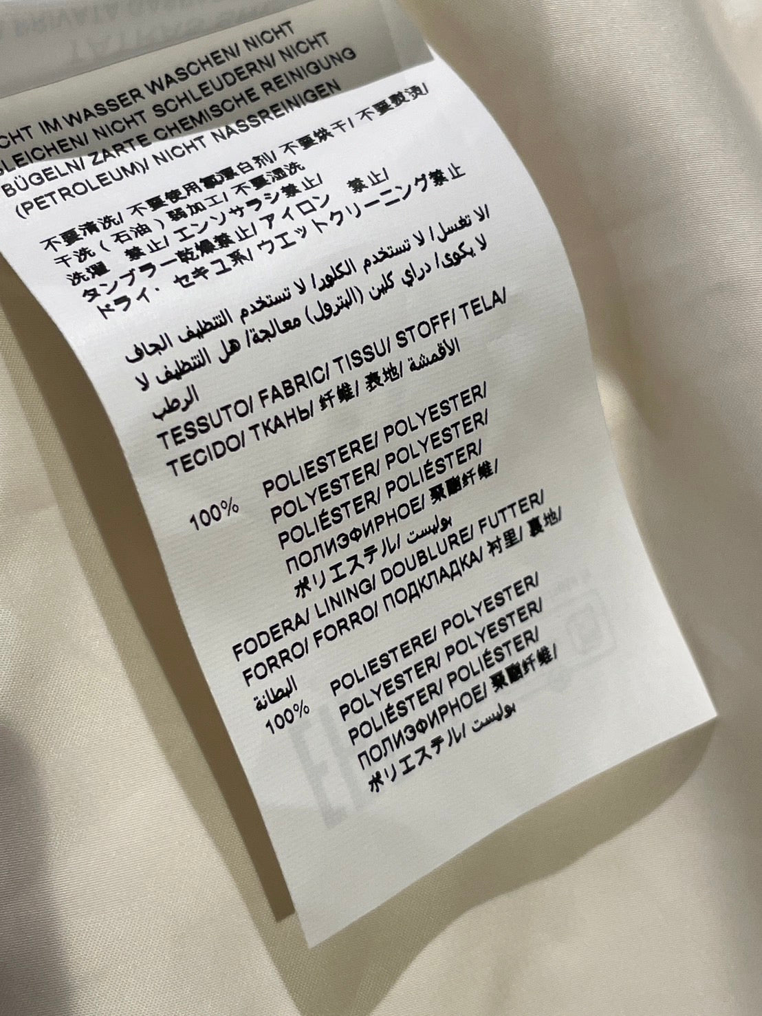 タトラス アストーニ