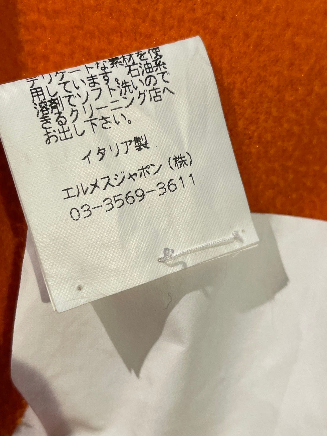 エルメス ジャケット コート