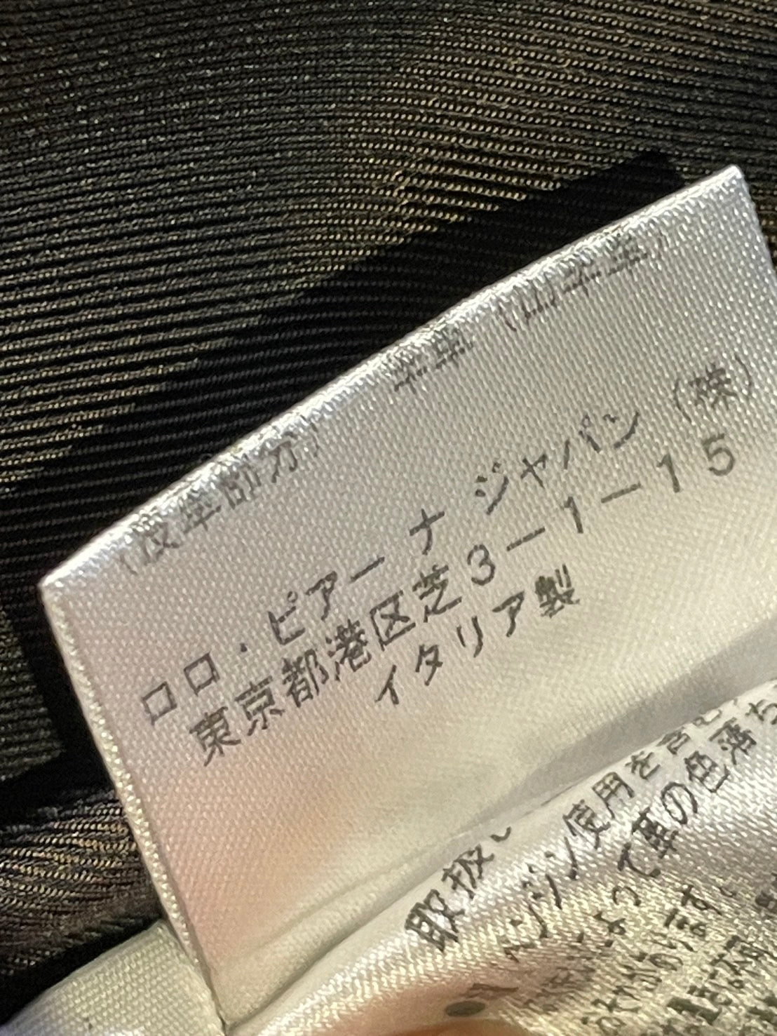 ロロピアーナ スリム ロングコート