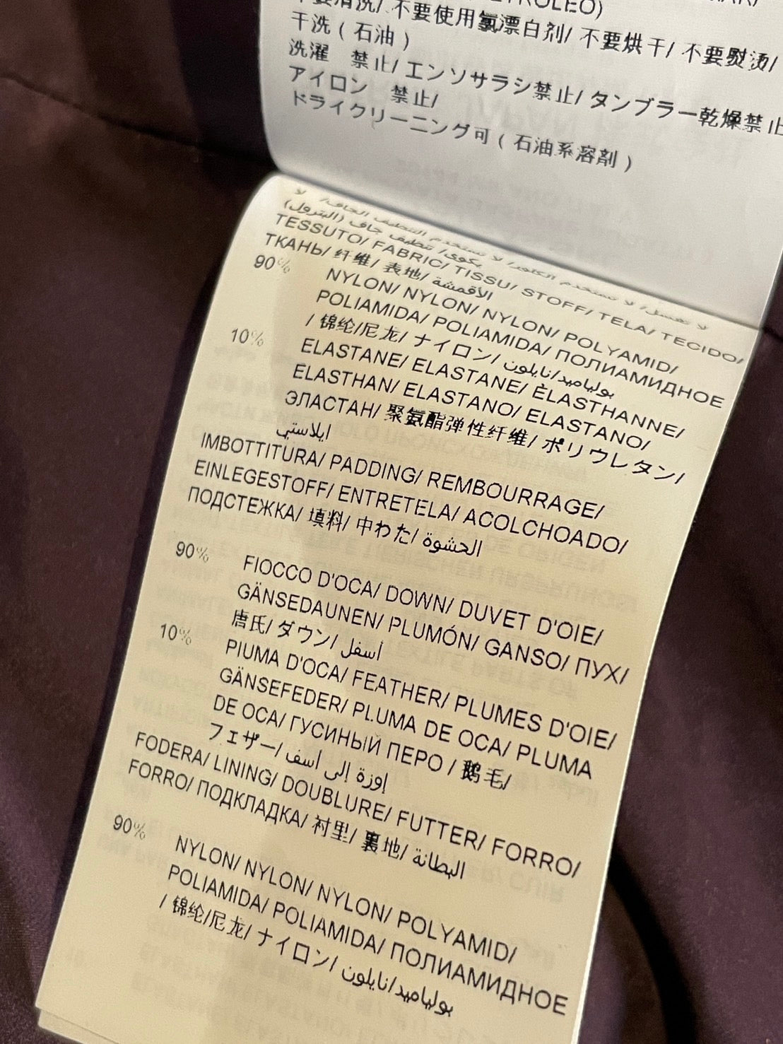 タトラス ロレンツァーナ ダウンジャケット