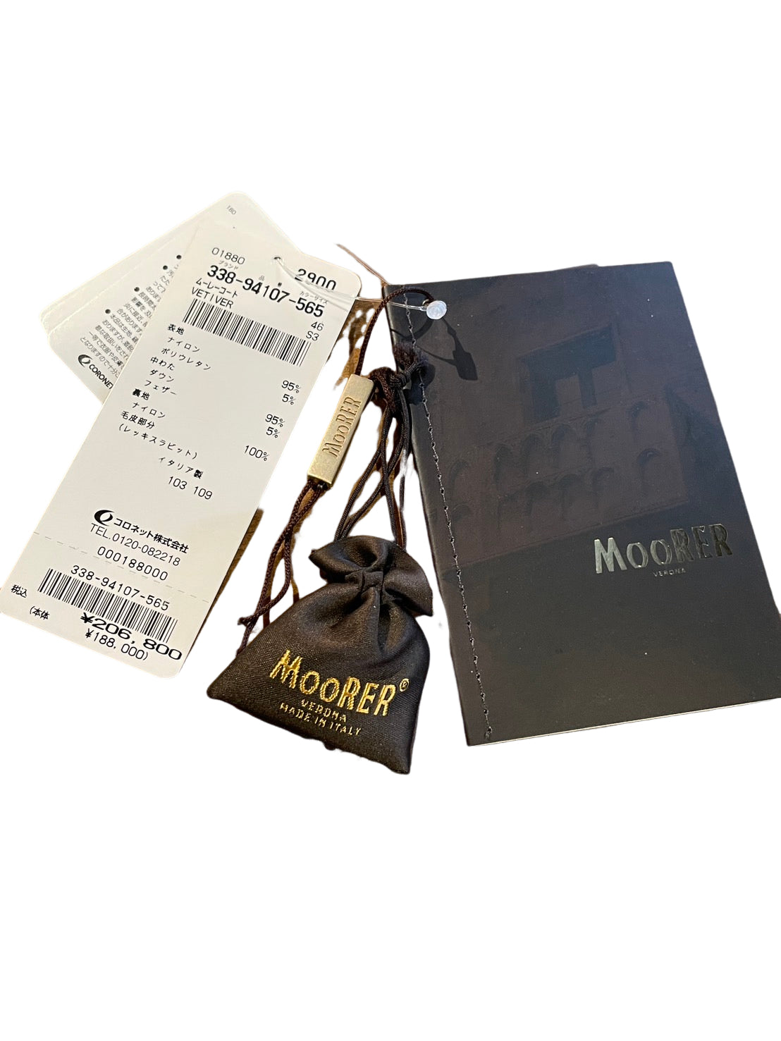 ムーレー VETIVER ダウンコート