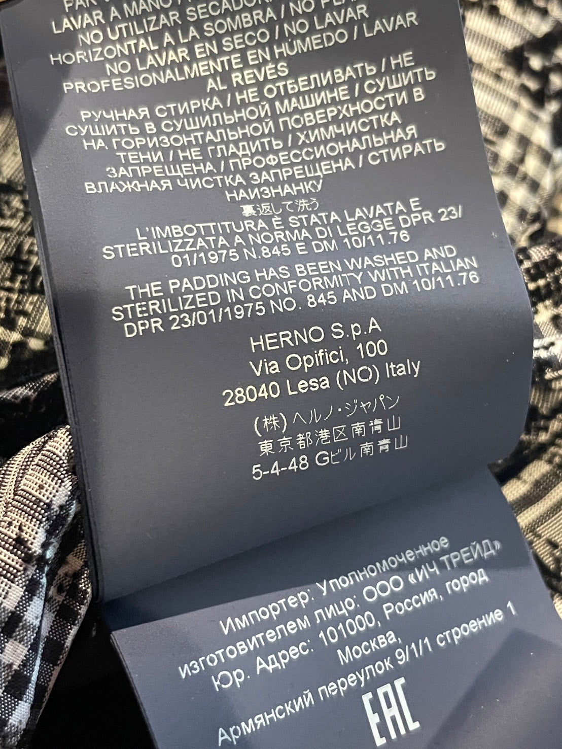 ヘルノ ラミナー コレクション メッシュ ダウンジャケット