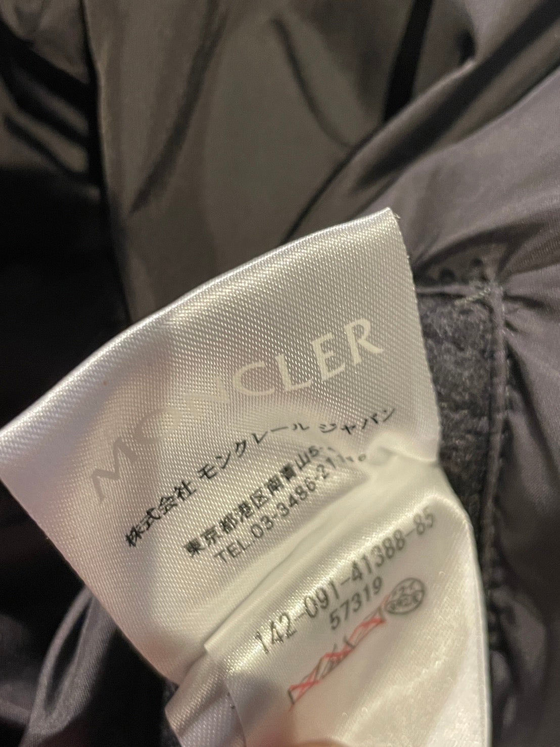 モンクレール JULIO ジュリオ ダウンジャケット