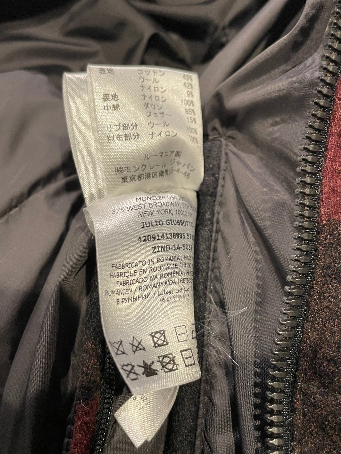 モンクレール JULIO ジュリオ ダウンジャケット