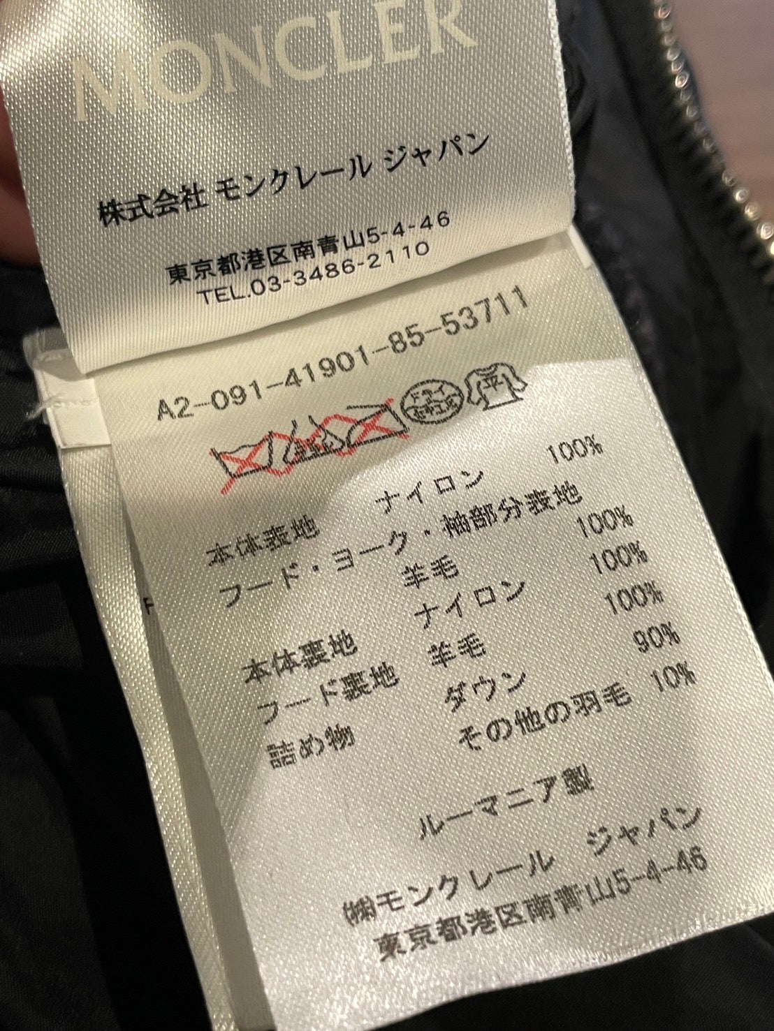 モンクレール GARY ダウンジャケット