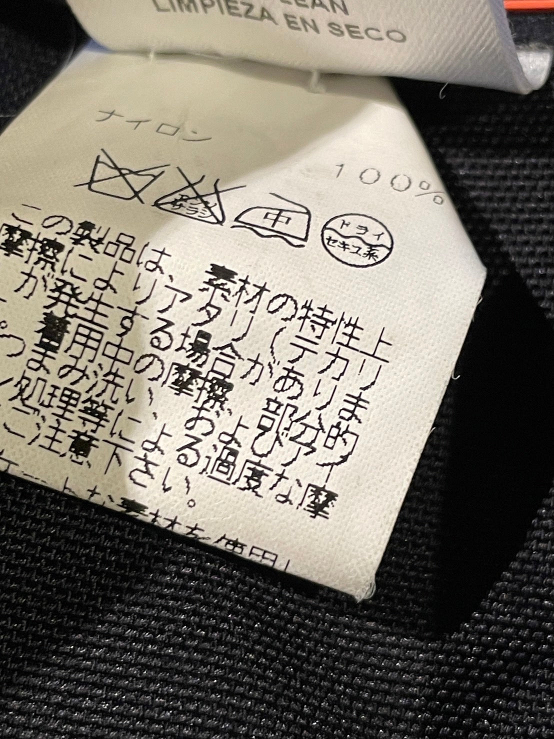 エルメス エルメス フィールドジャケット