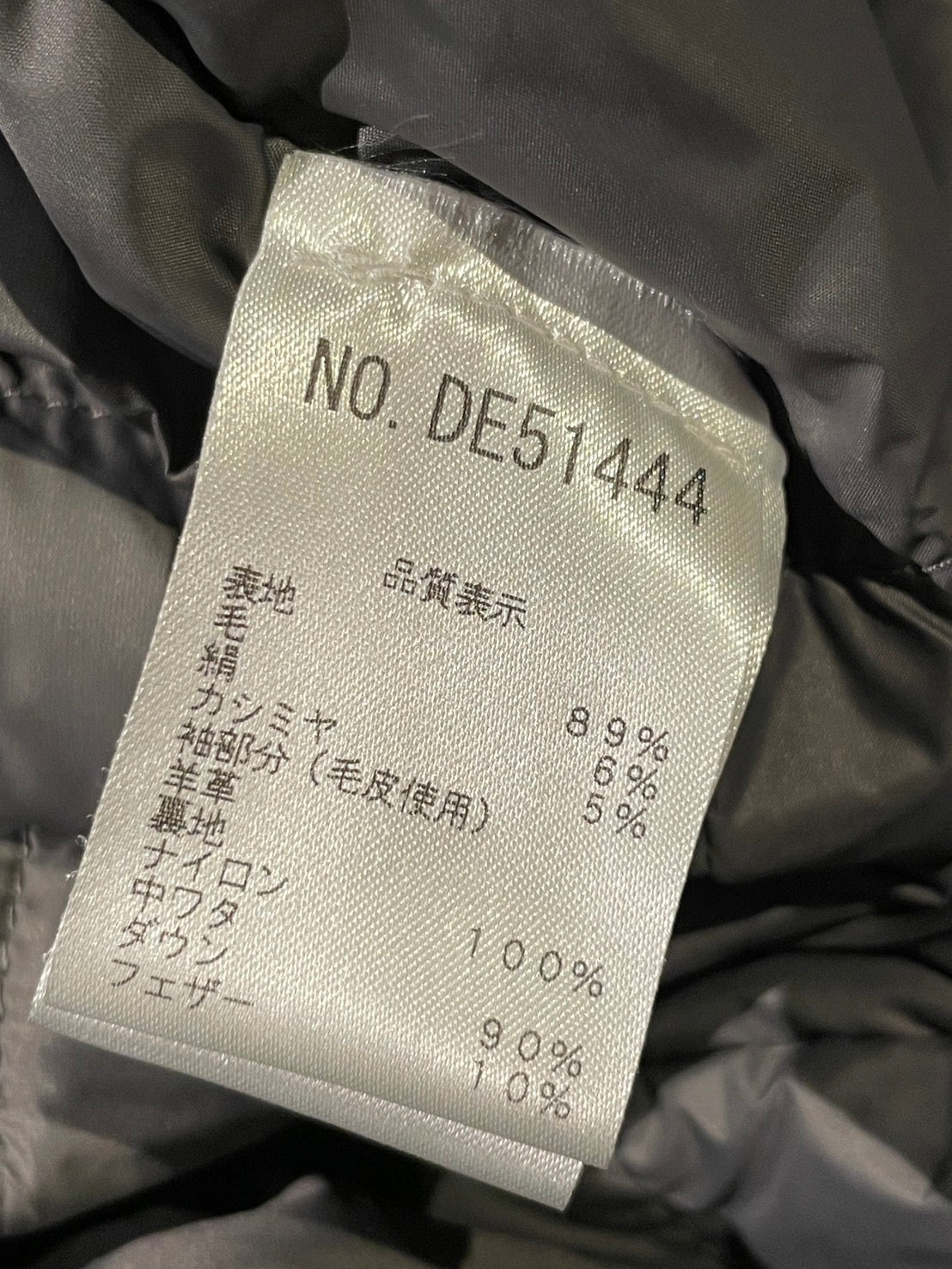 ブルネロクチネリ カシミヤ ダウンコート