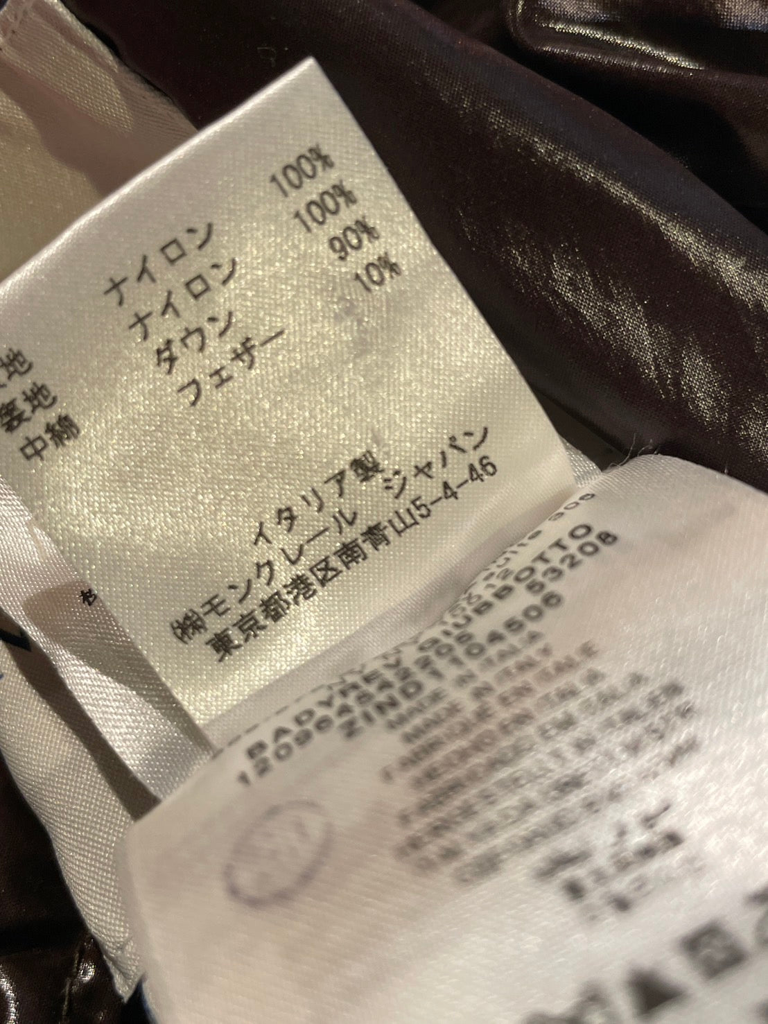 モンクレール BADYREV ダウンジャケット リバーシブル