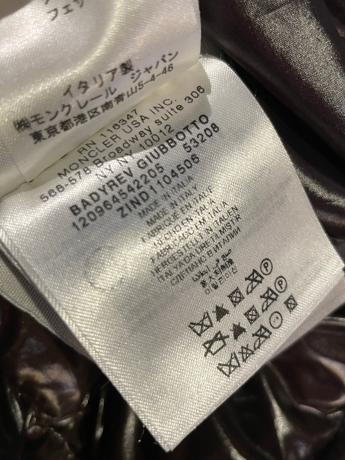 モンクレール BADYREV ダウンジャケット リバーシブル