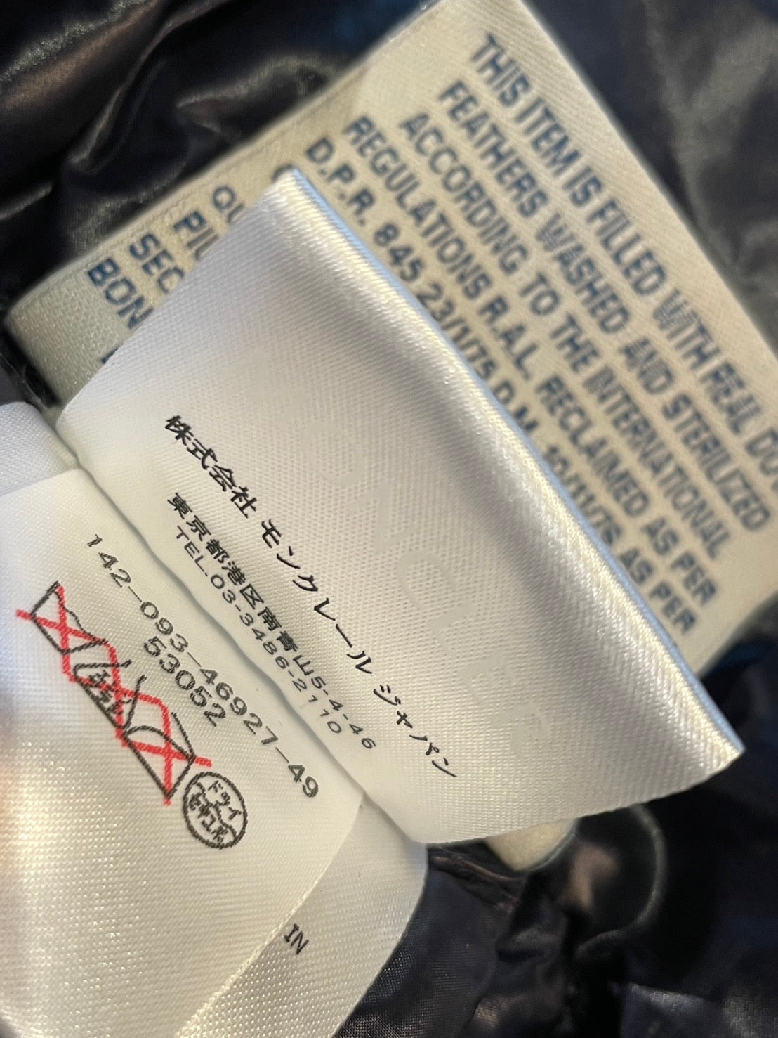 モンクレール BERRE ダウンジャケット