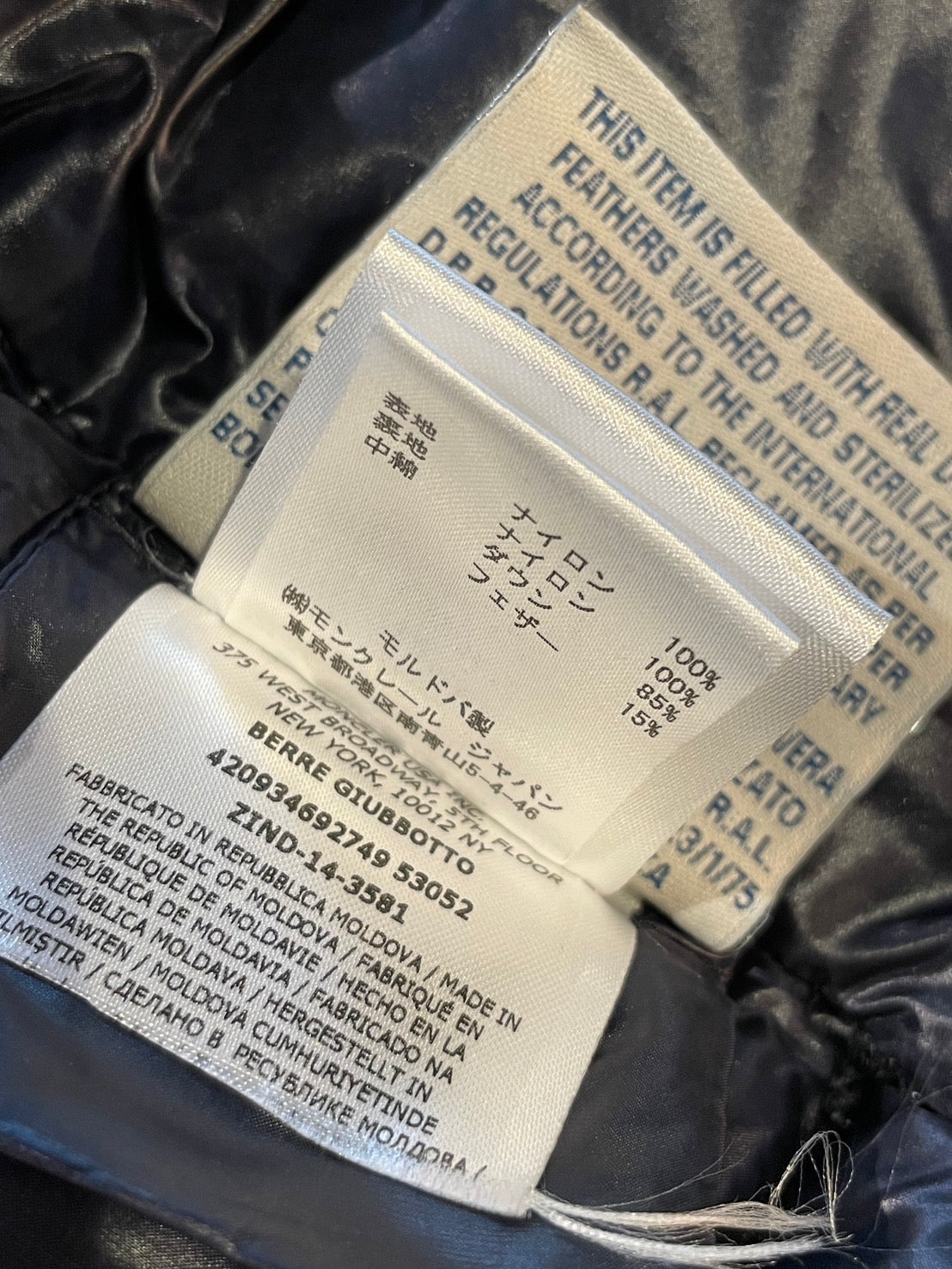 モンクレール BERRE ダウンジャケット