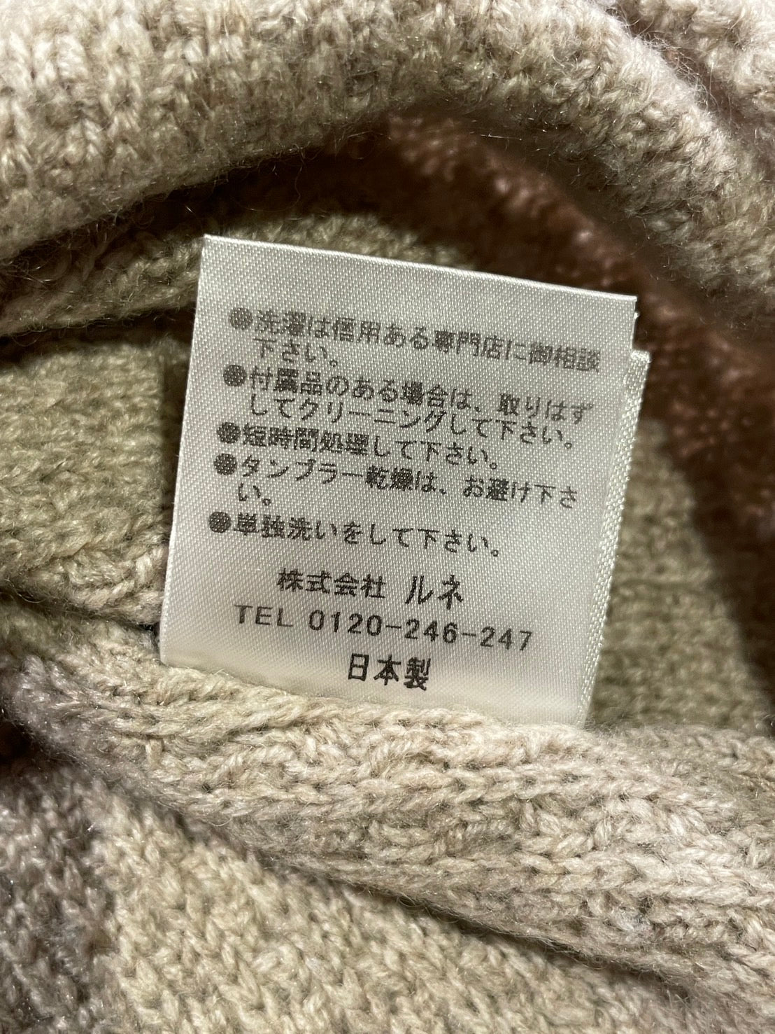 ルネ カシミヤ ニット