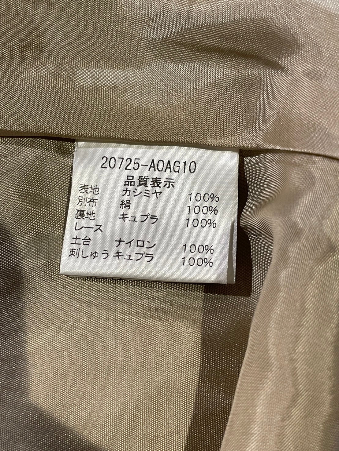 フォクシー カシミヤ キャミソール ワンピース