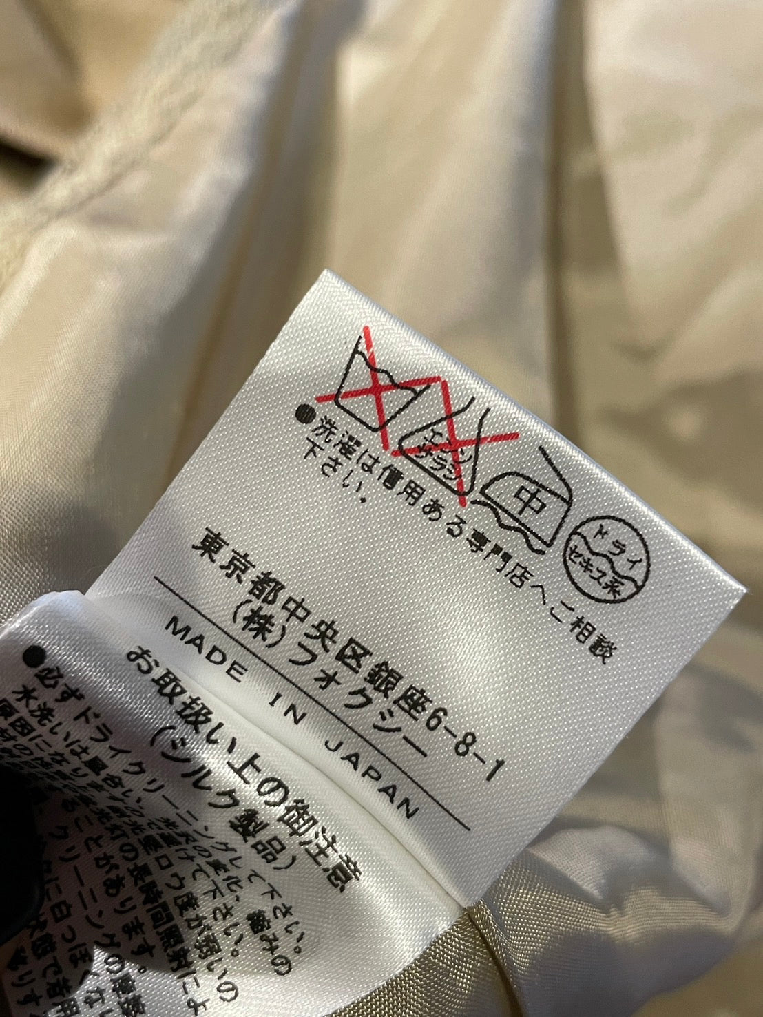 フォクシー カシミヤ キャミソール ワンピース