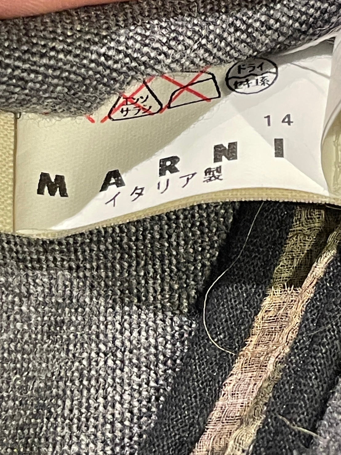 マルニ スカート マルチカラー