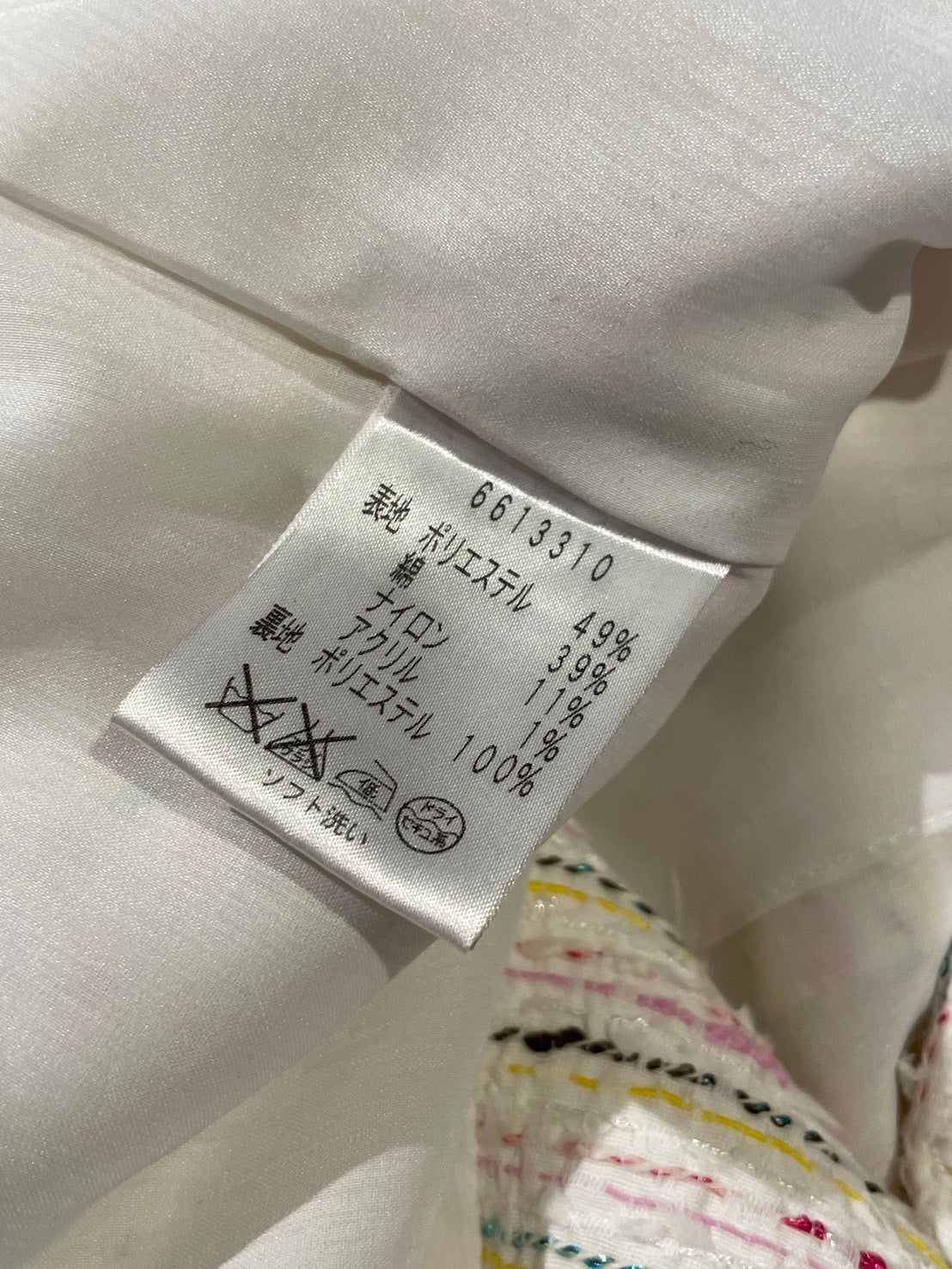 ルネ ツィード セットアップ