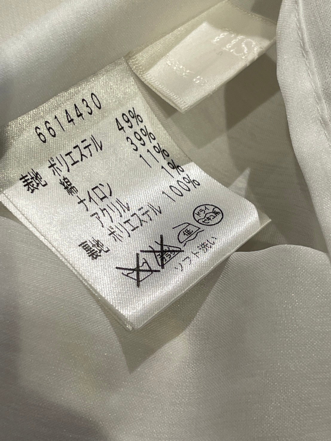 ルネ ツィード セットアップ