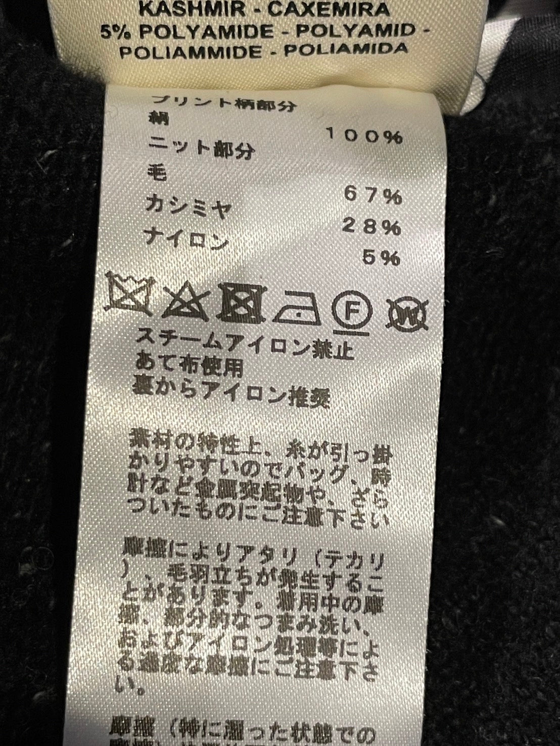 エルメス カシミヤ シルク ワンピース brides de gala