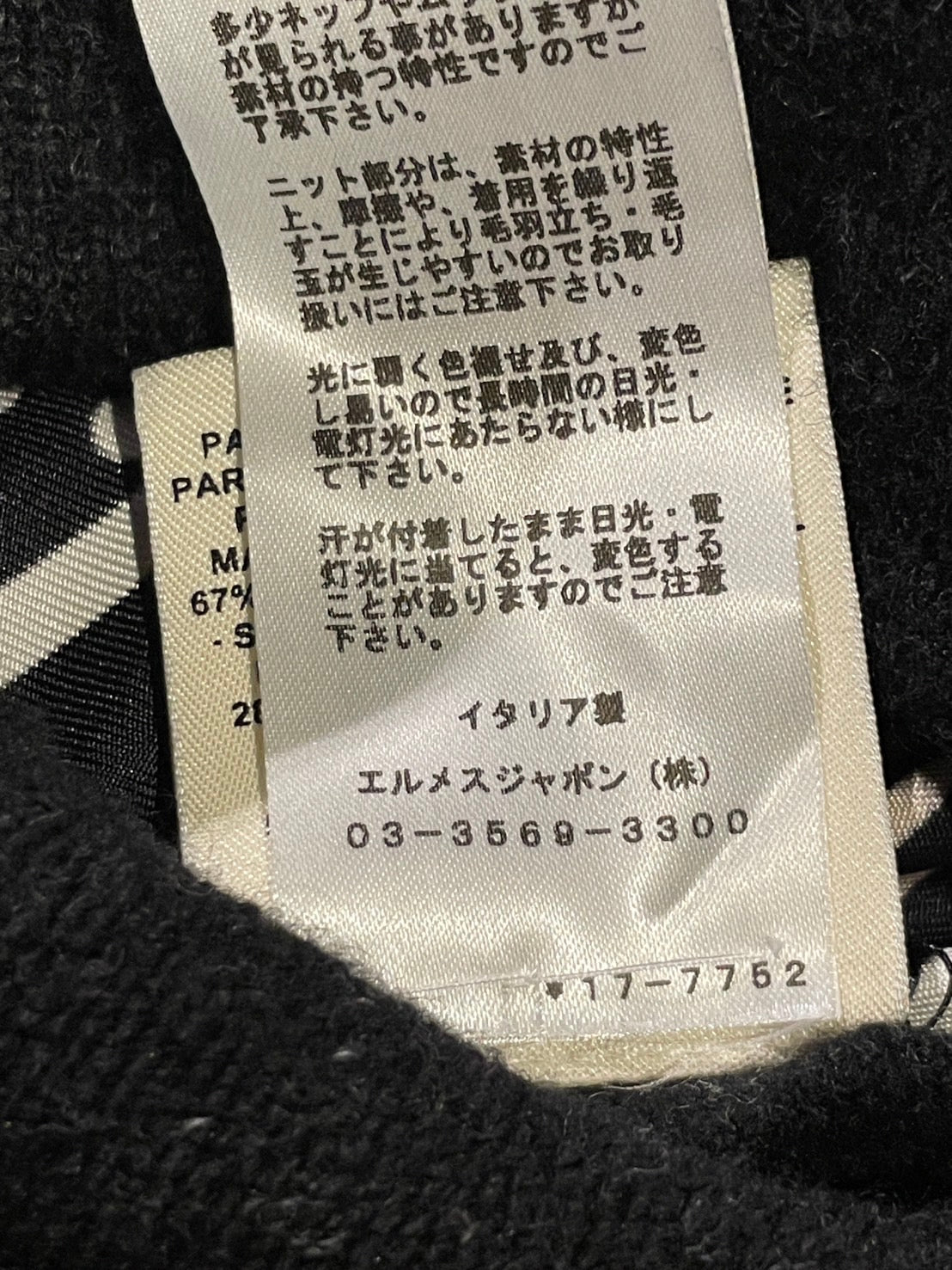 エルメス カシミヤ シルク ワンピース brides de gala