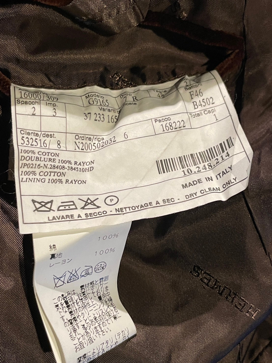 エルメス ベロア スリーピース スーツ