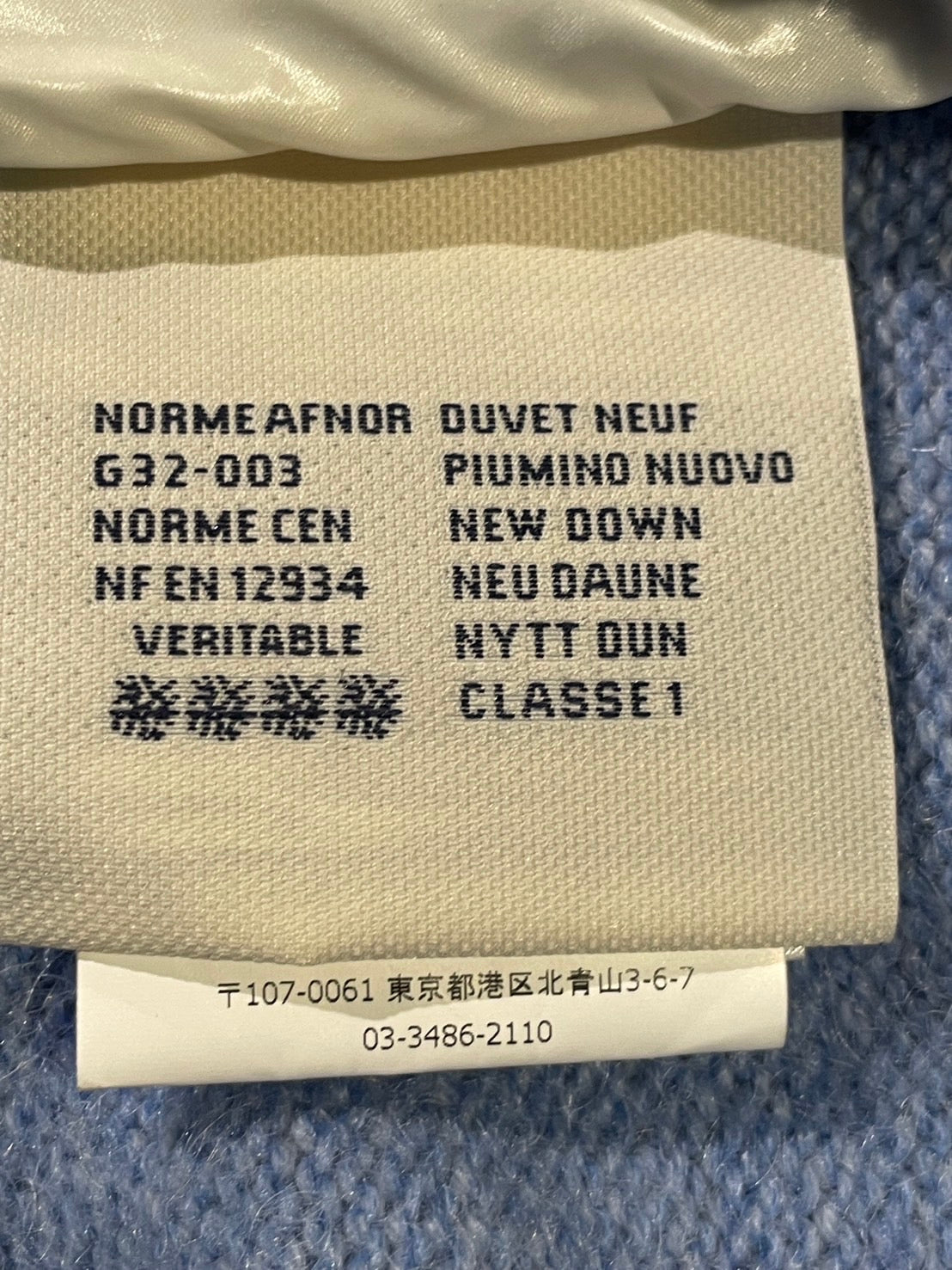 モンクレール MAGLIONE ダウンジャケット