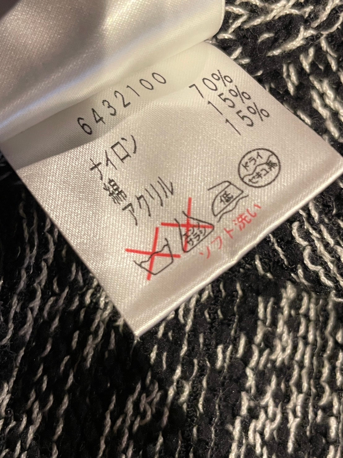 ルネ 総柄 ワンピース