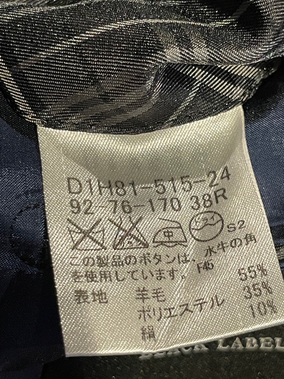 バーバリー セットアップ スーツ 千鳥柄 メンズ