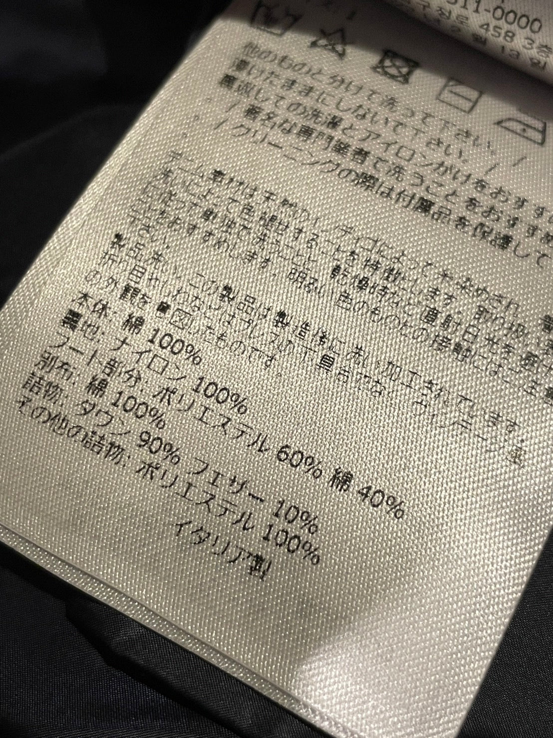 モンクレール ジーニアス アンダーソン デニム ダウンジャケット