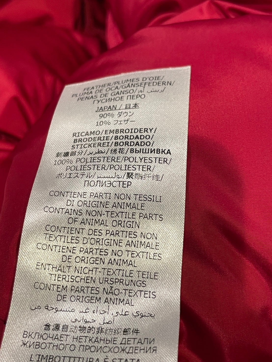 グッチ ノースフェイス コラボ GGスプリームキャンバス ダウンジャケット