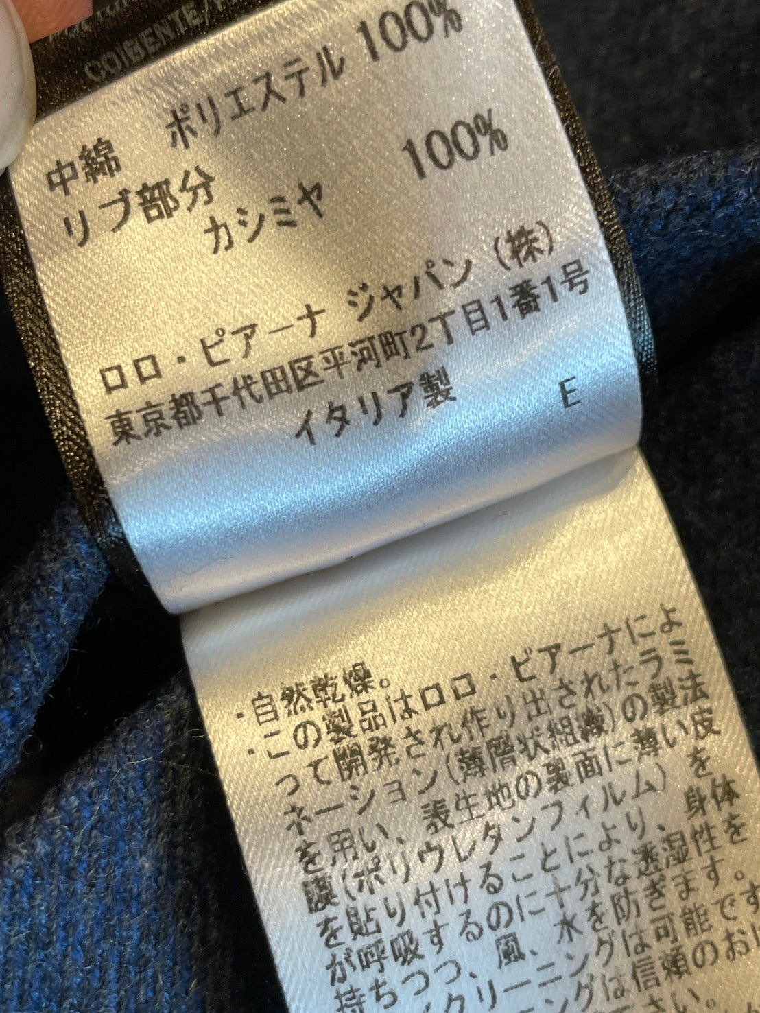 ロロピアーナ カシミヤ ダウンジャケット