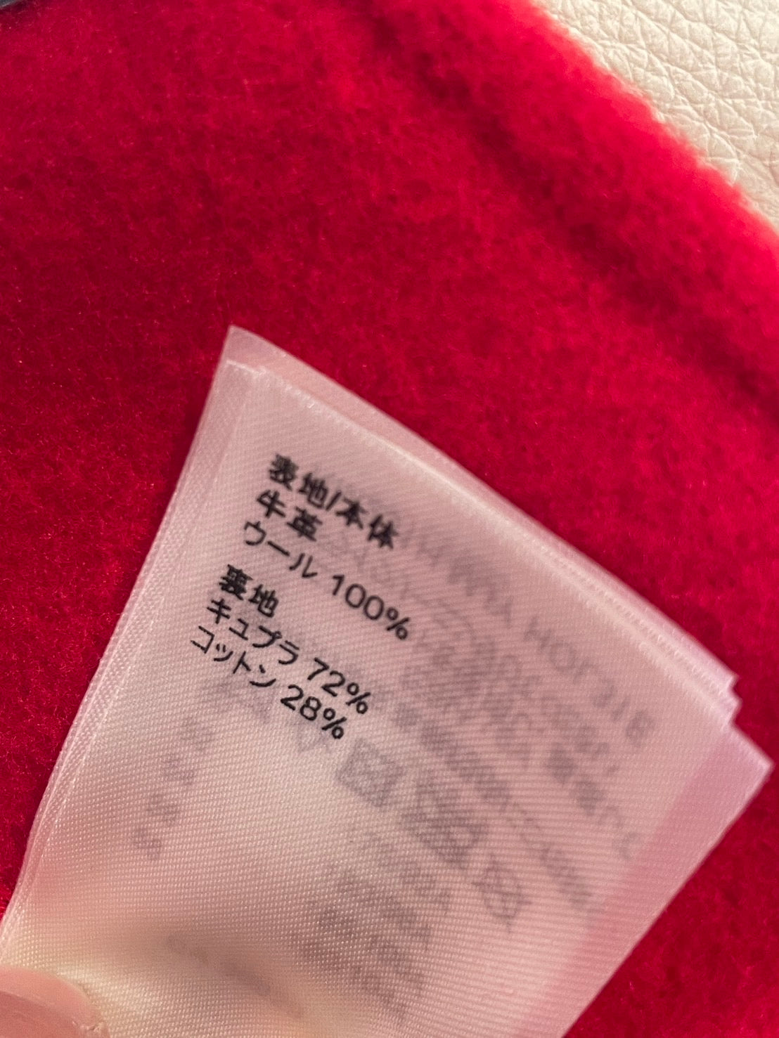 未使用 ヴィトン 草間彌生 エンブロイダードバーシティ ブルゾン スタジャン