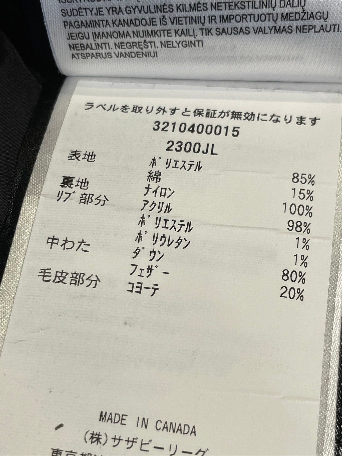 CANADA GOOSE カナダグース ダウン ジャケット 黒