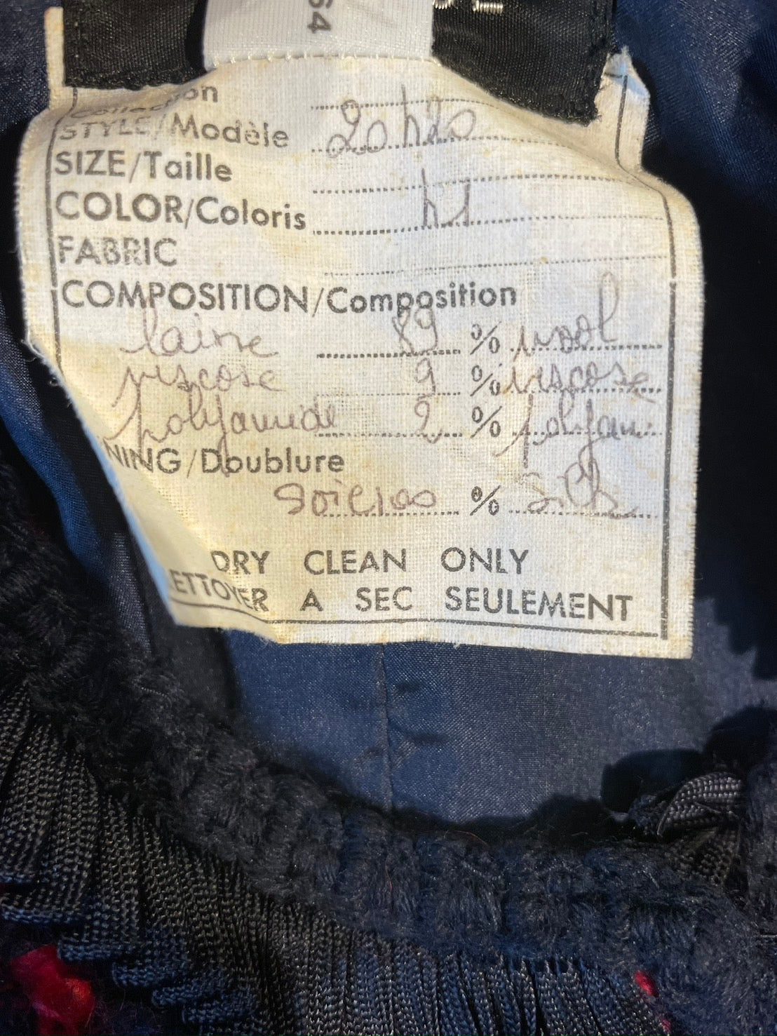 ヴィンテージ CHANEL シャネル ツイード セットアップ スーツ