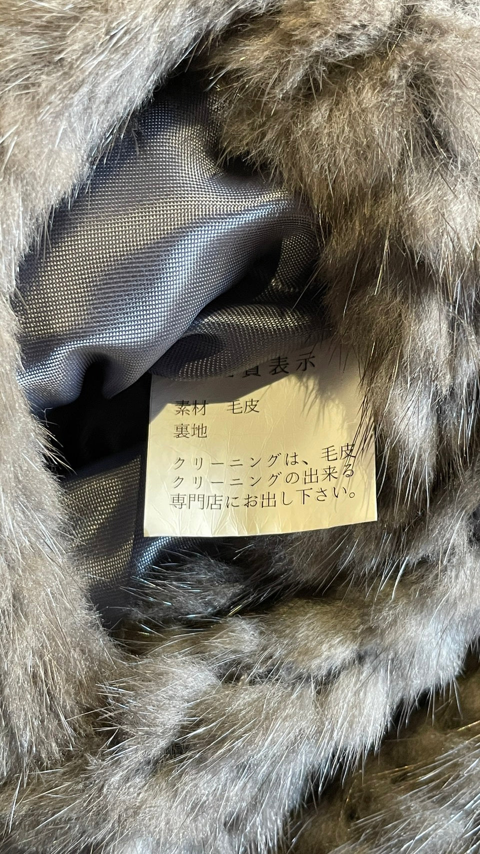 函館ミンク ブルゾン Hakodate Mink Fur