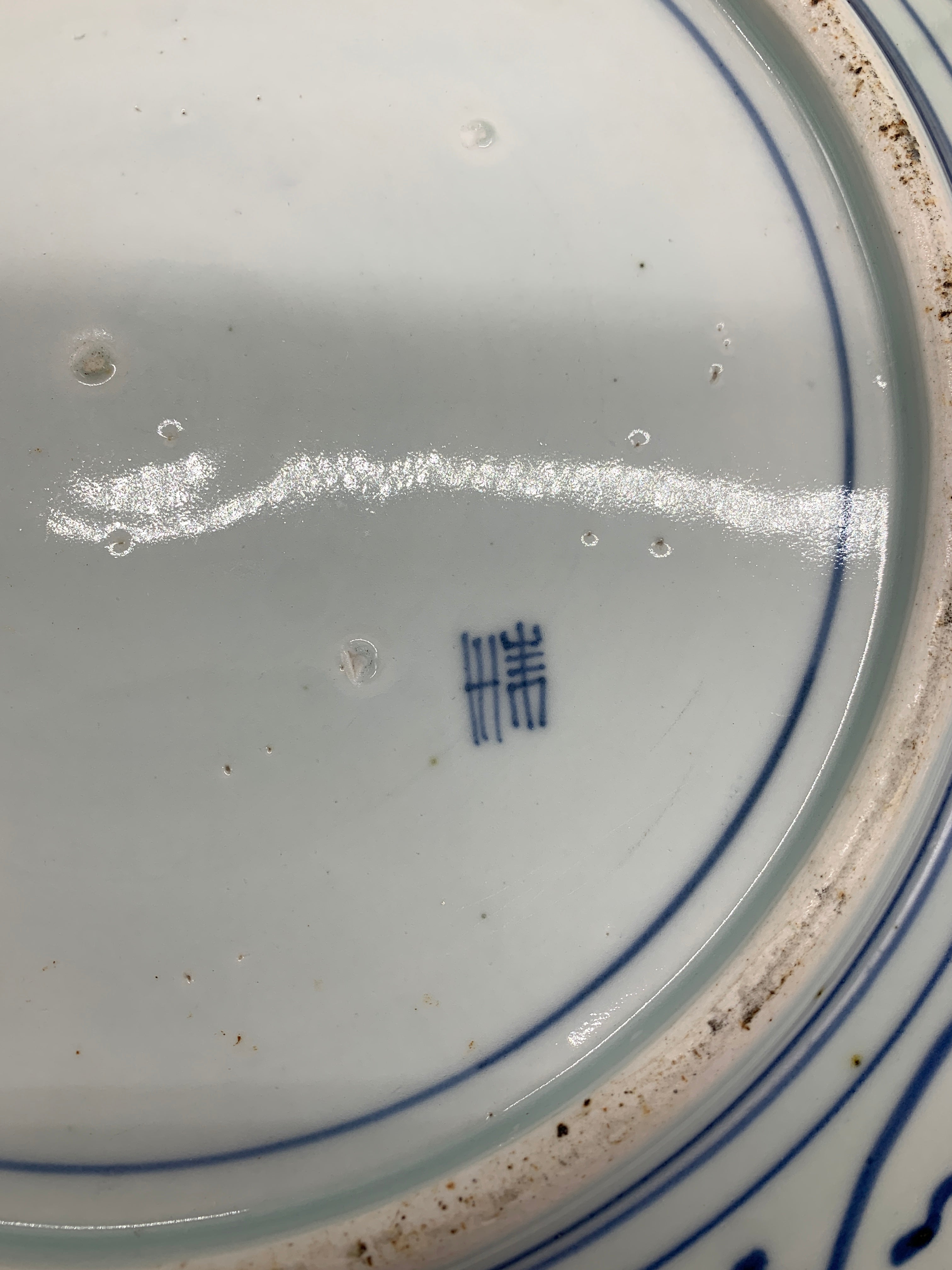 蛸唐草 松竹梅 染付飾皿