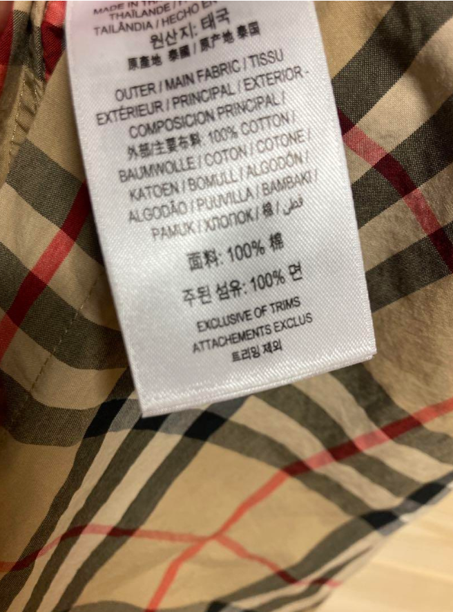 バーバリー チェック シャツ