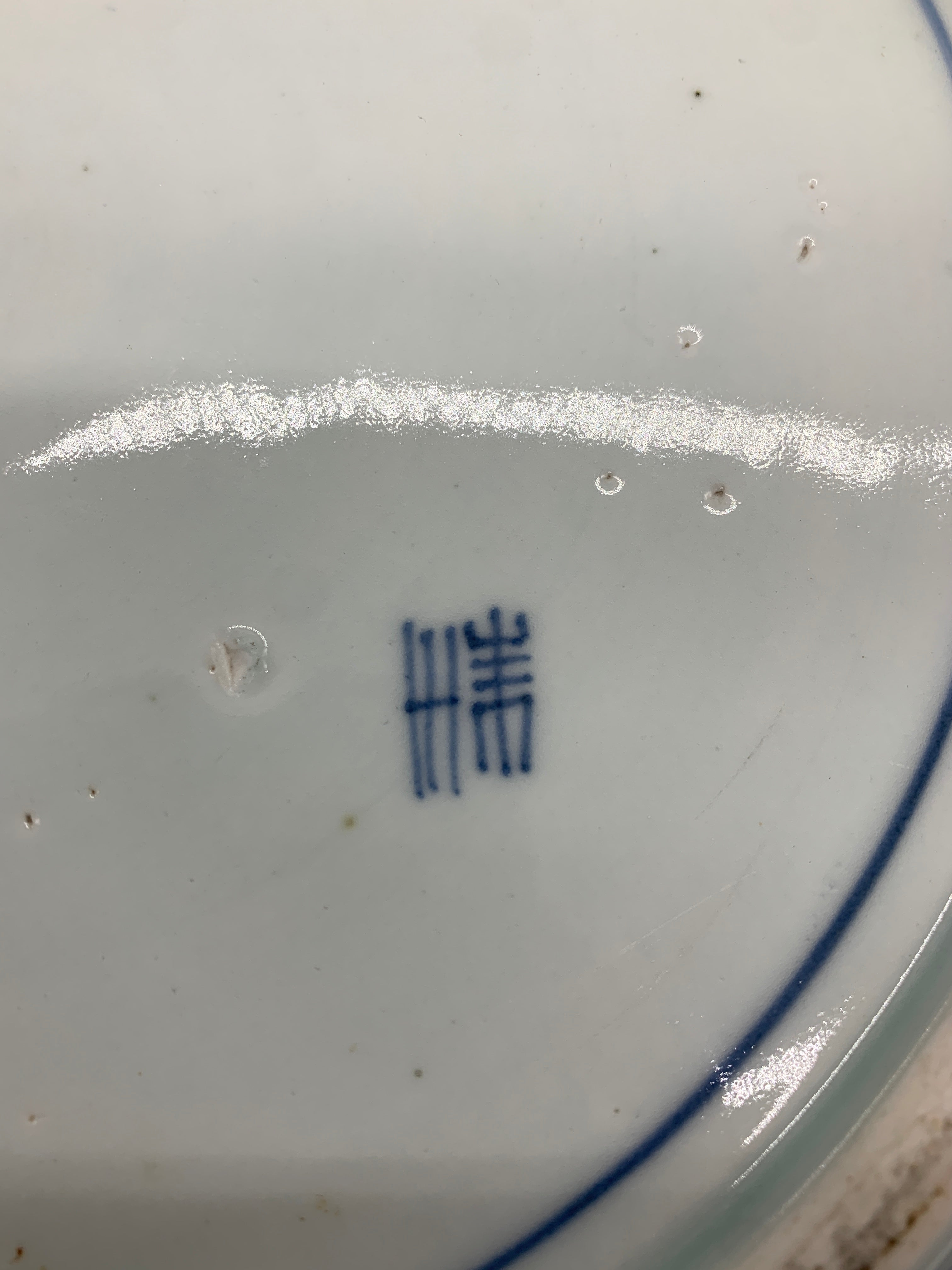 蛸唐草 松竹梅 染付飾皿