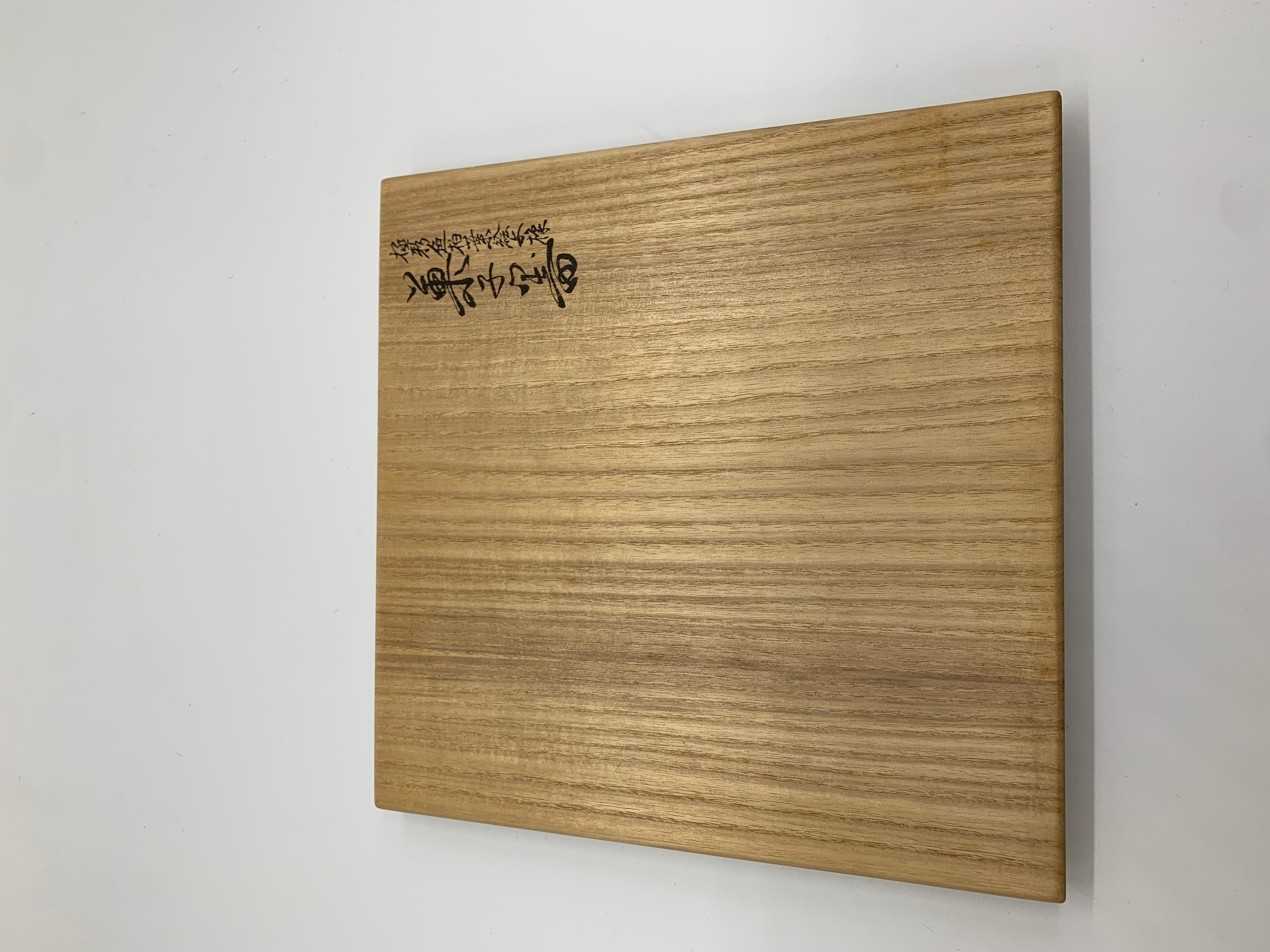 四代 上出喜山 極彩色柏葉絵文様 菓子器