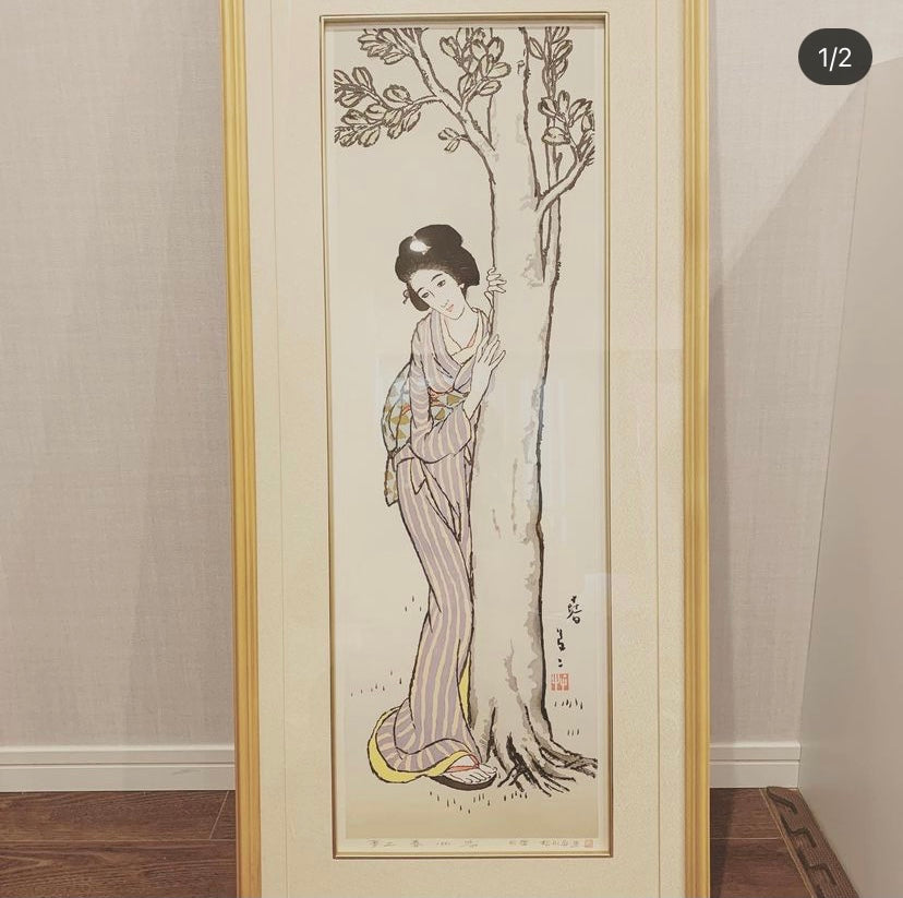 竹久夢二 松永安生 木版画