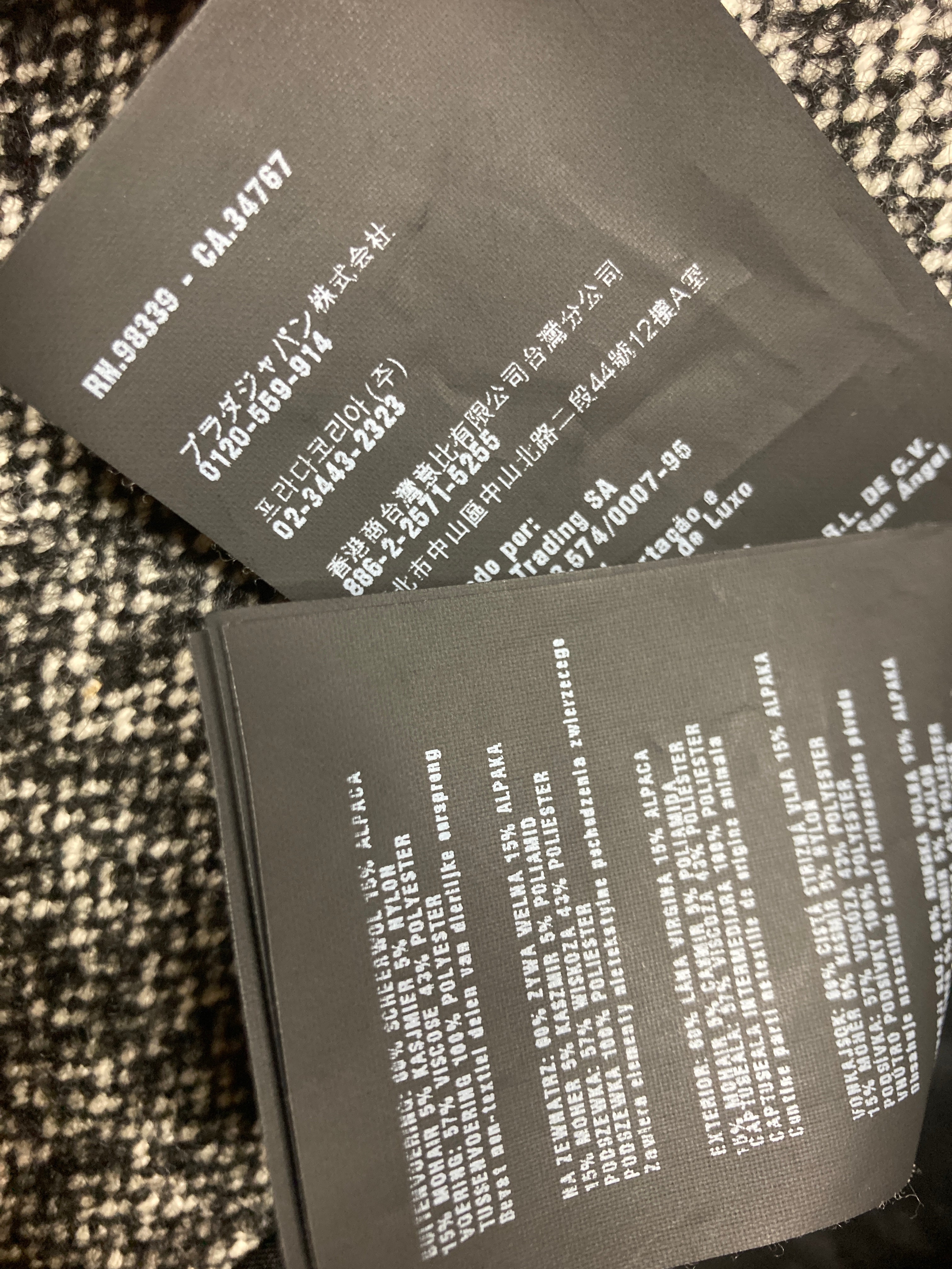 プラダ ツイードコート ダブルボタン