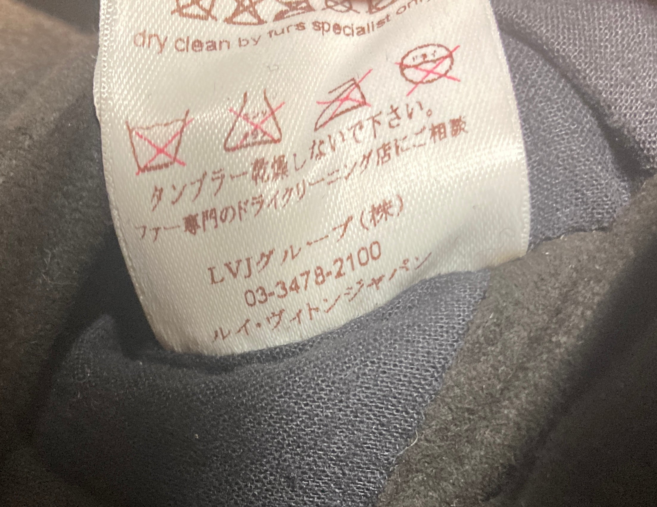 ルイ・ヴィトン ムートン コート