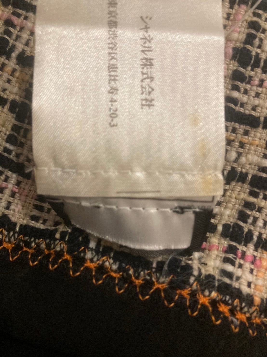 シャネル ツイード セットアップ スーツ