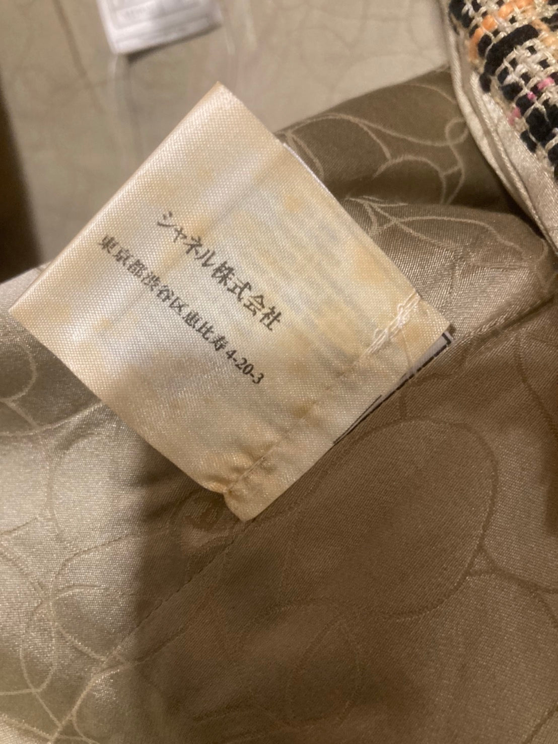 シャネル ツイード セットアップ スーツ